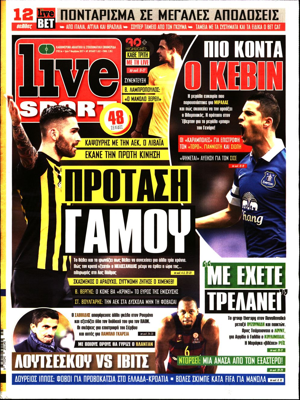 Εξώφυλο εφημερίδας LIVE SPORT 2017-11-07
