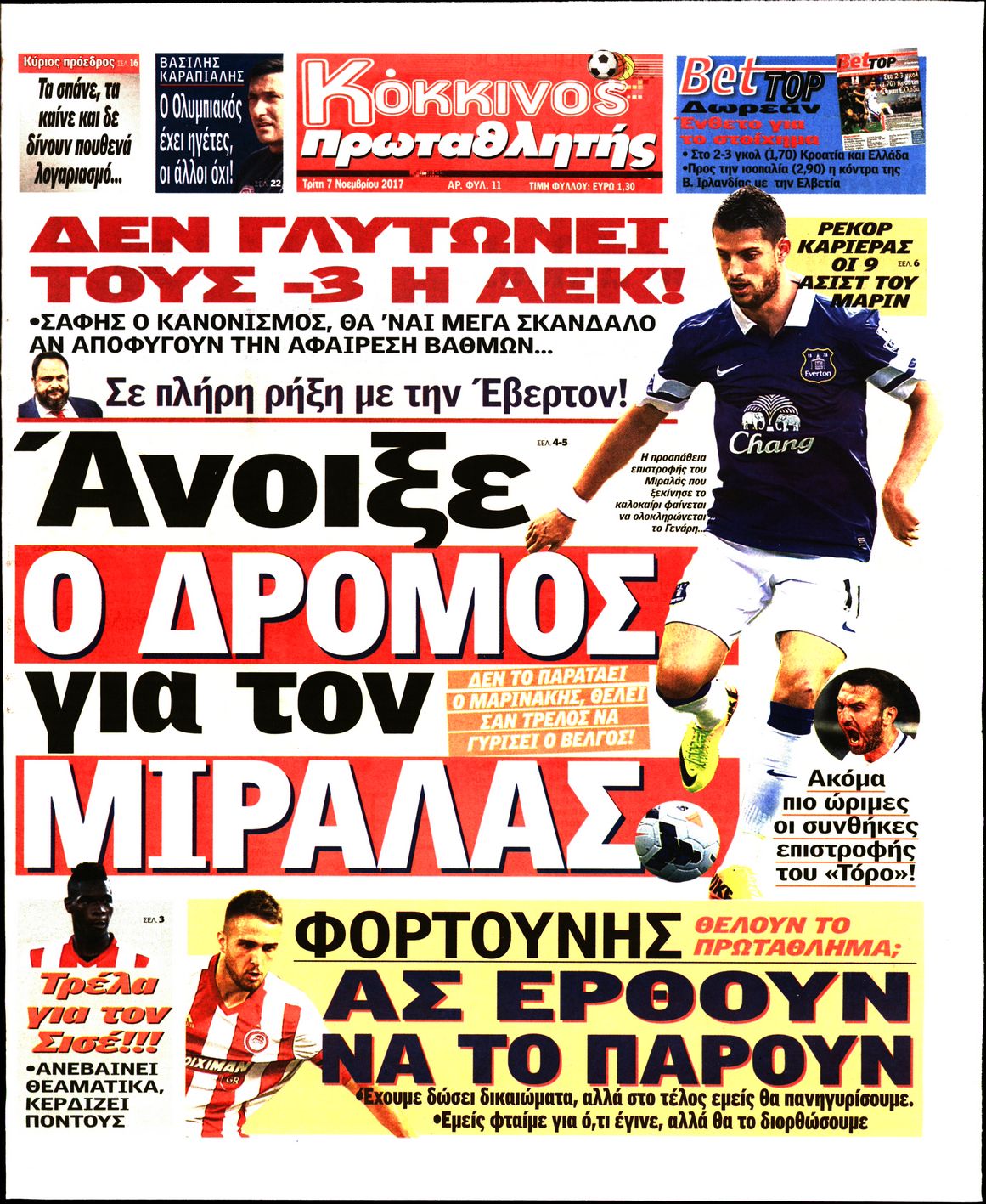Εξώφυλο εφημερίδας ΠΡΩΤΑΘΛΗΤΗΣ 2017-11-07