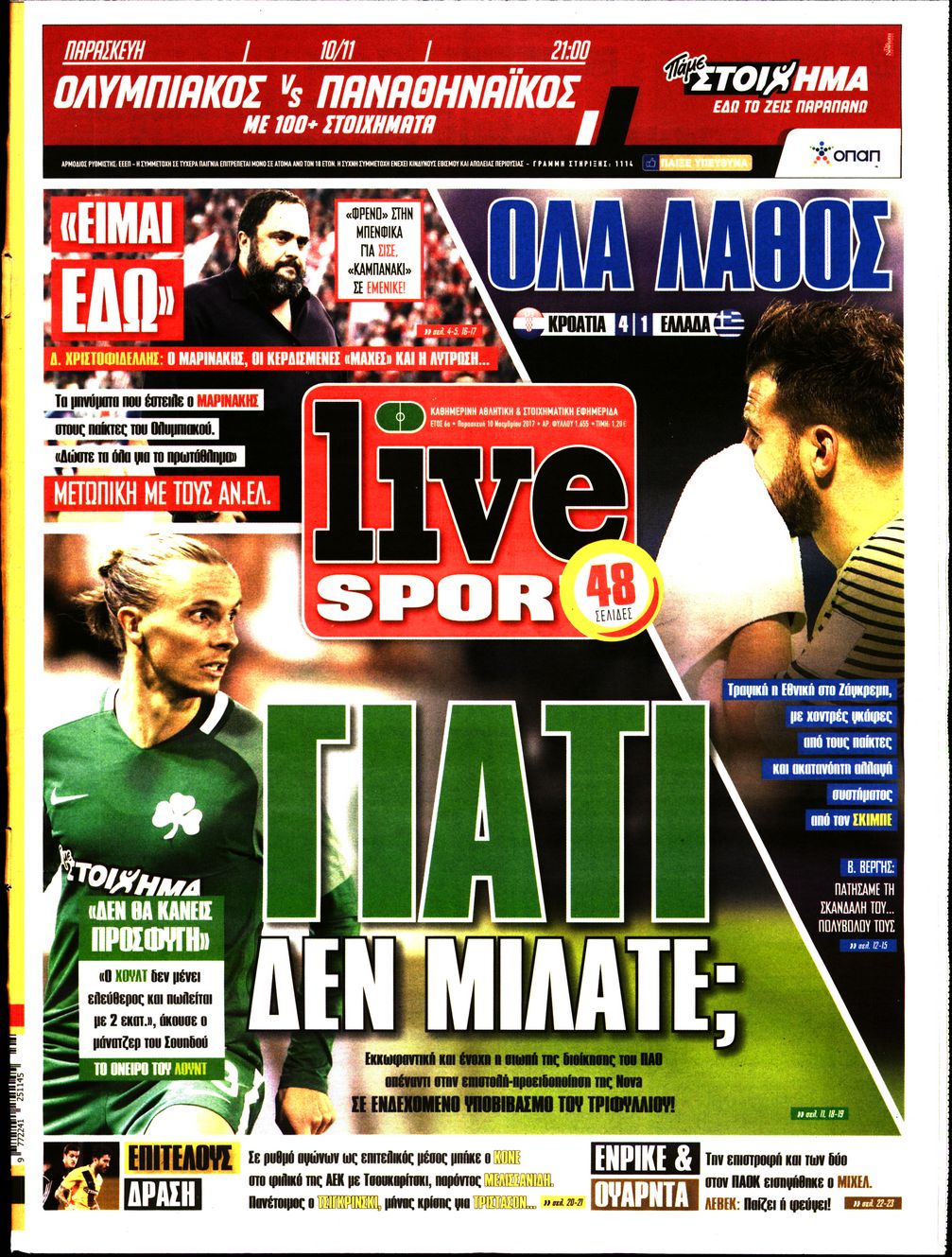 Εξώφυλο εφημερίδας LIVE SPORT 2017-11-10