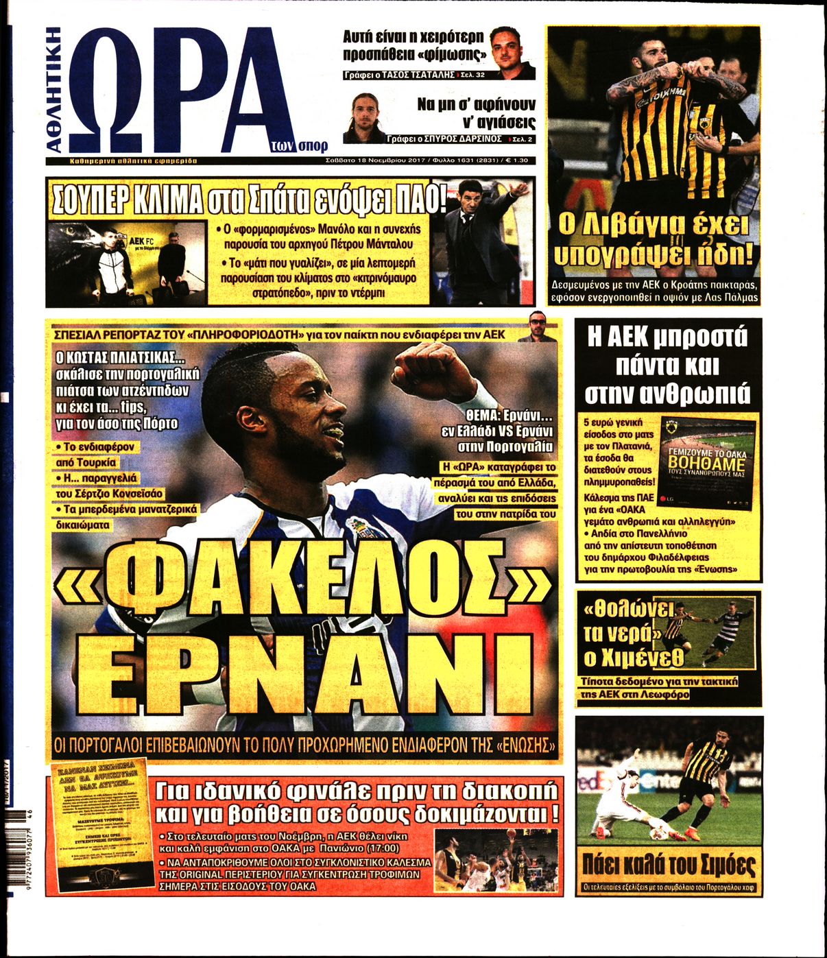 Εξώφυλο εφημερίδας ΩΡΑ ΓΙΑ ΣΠΟΡ 2017-11-18