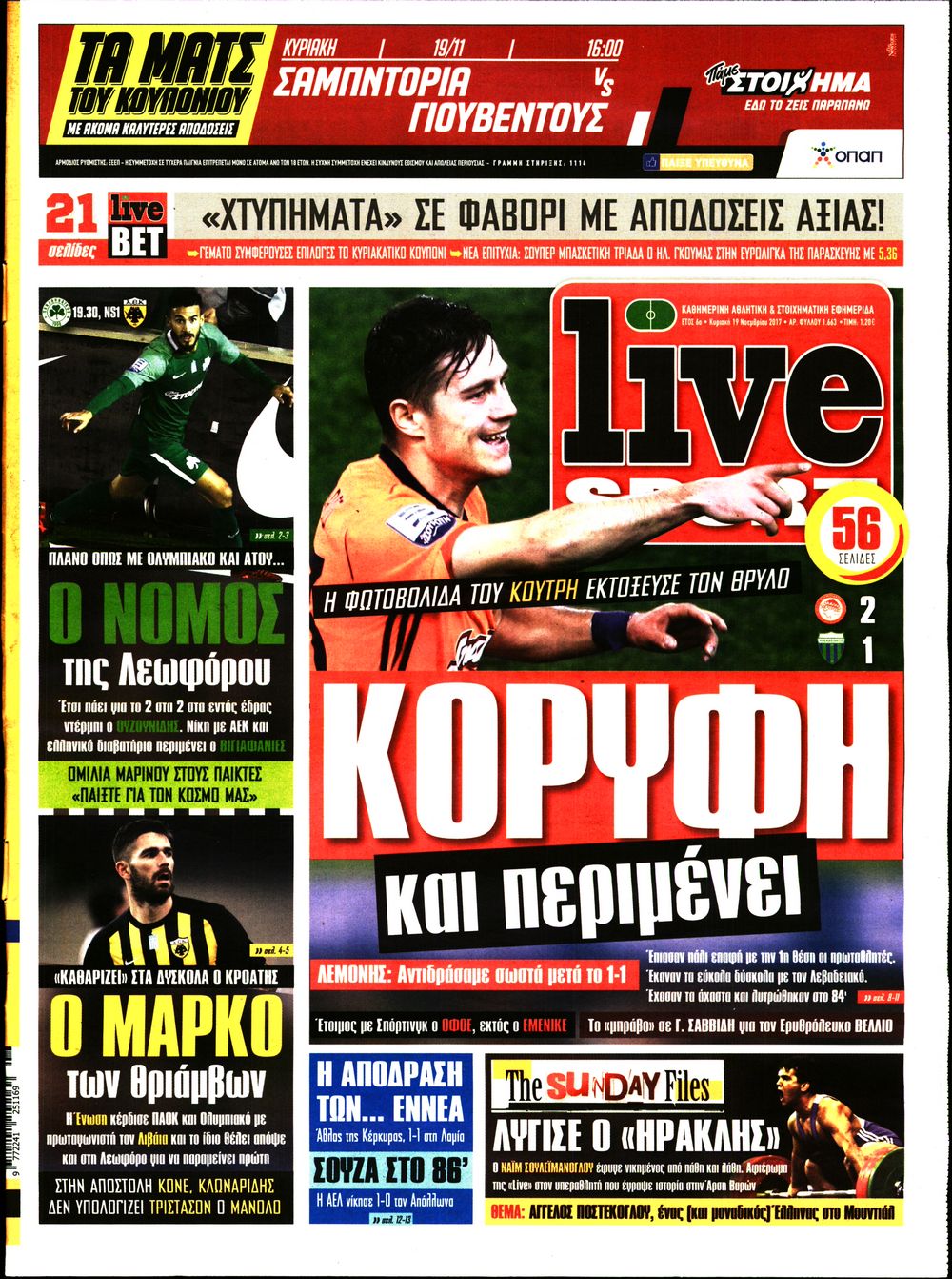 Εξώφυλο εφημερίδας LIVE SPORT 2017-11-19