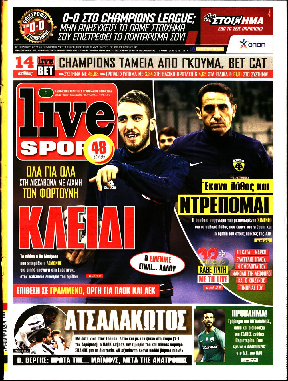 Εξώφυλο εφημερίδας LIVE SPORT 2017-11-21