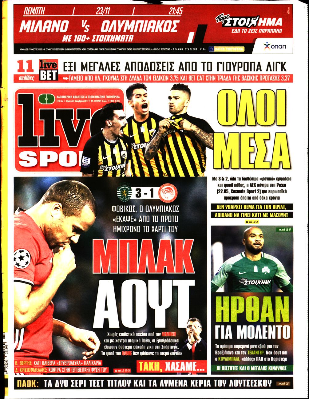 Εξώφυλο εφημερίδας LIVE SPORT 2017-11-23