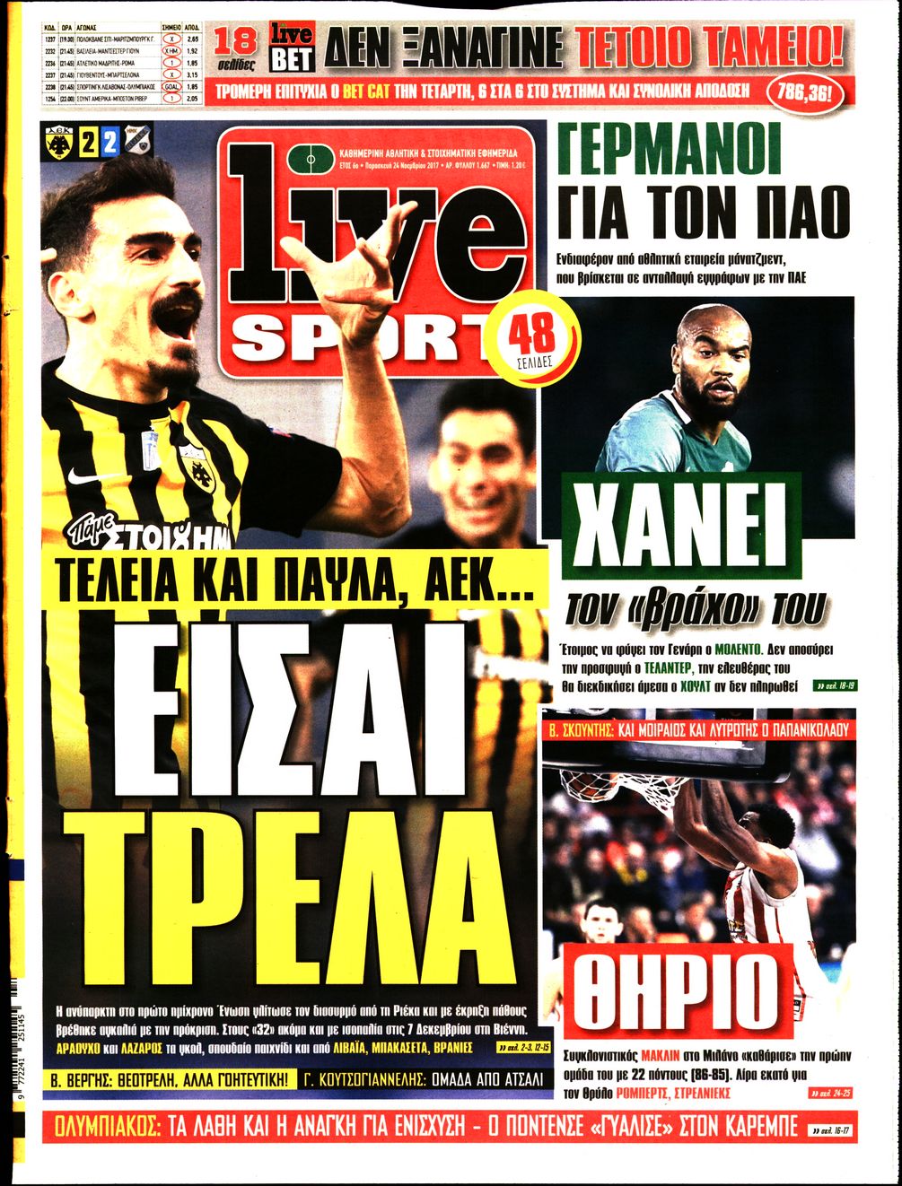 Εξώφυλο εφημερίδας LIVE SPORT 2017-11-24