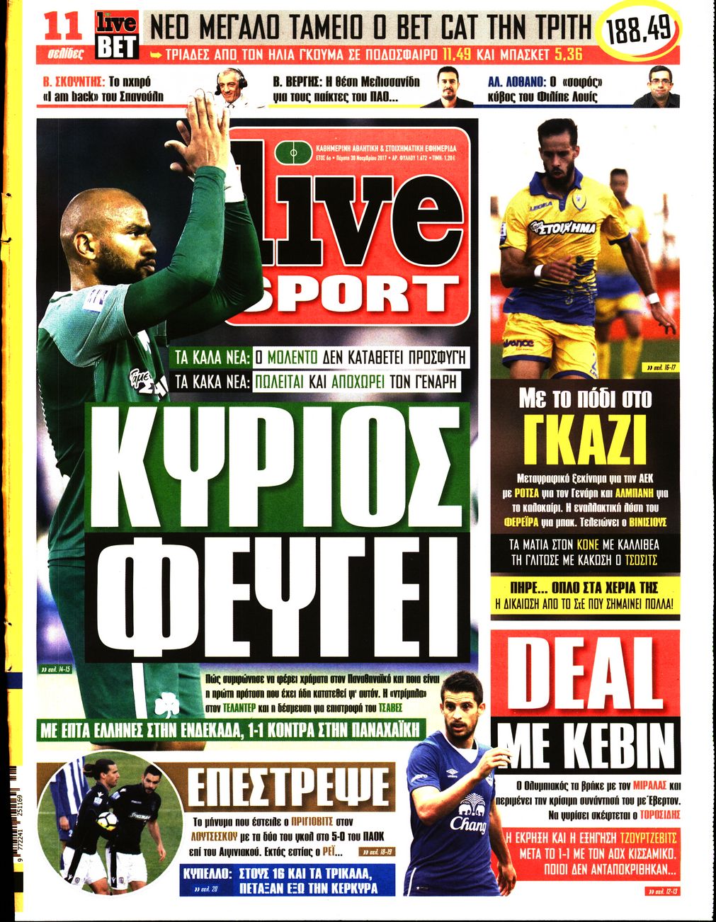 Εξώφυλο εφημερίδας LIVE SPORT 2017-11-30