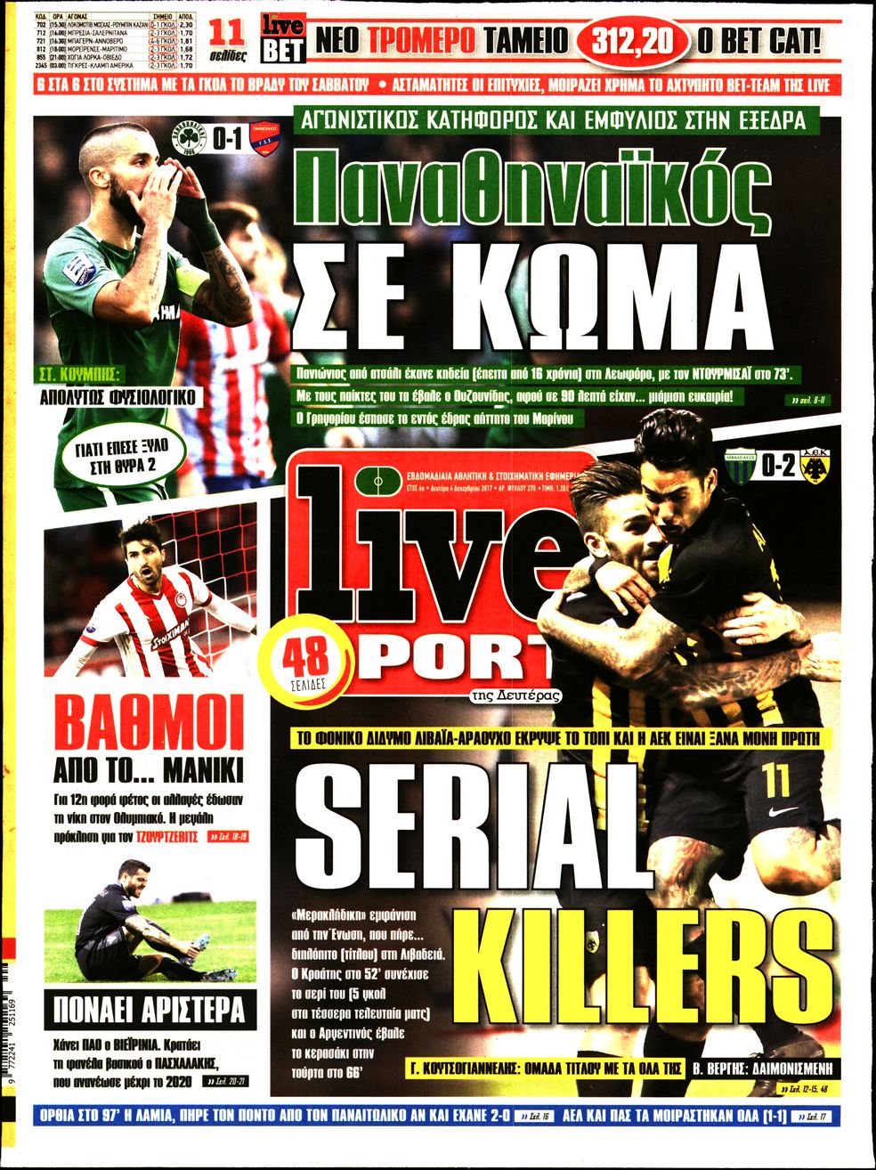 Εξώφυλο εφημερίδας LIVE SPORT 2017-12-04