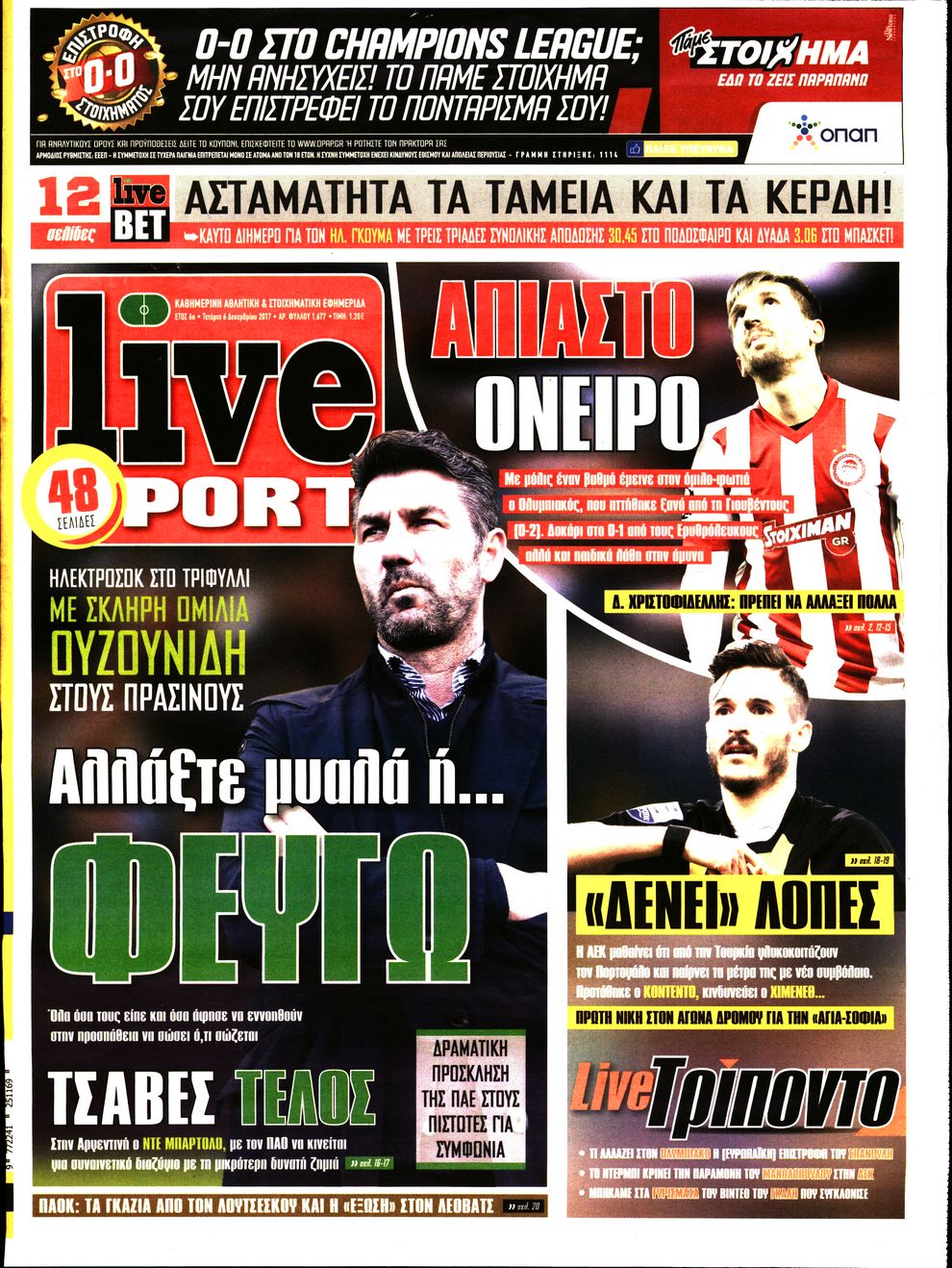 Εξώφυλο εφημερίδας LIVE SPORT 2017-12-06