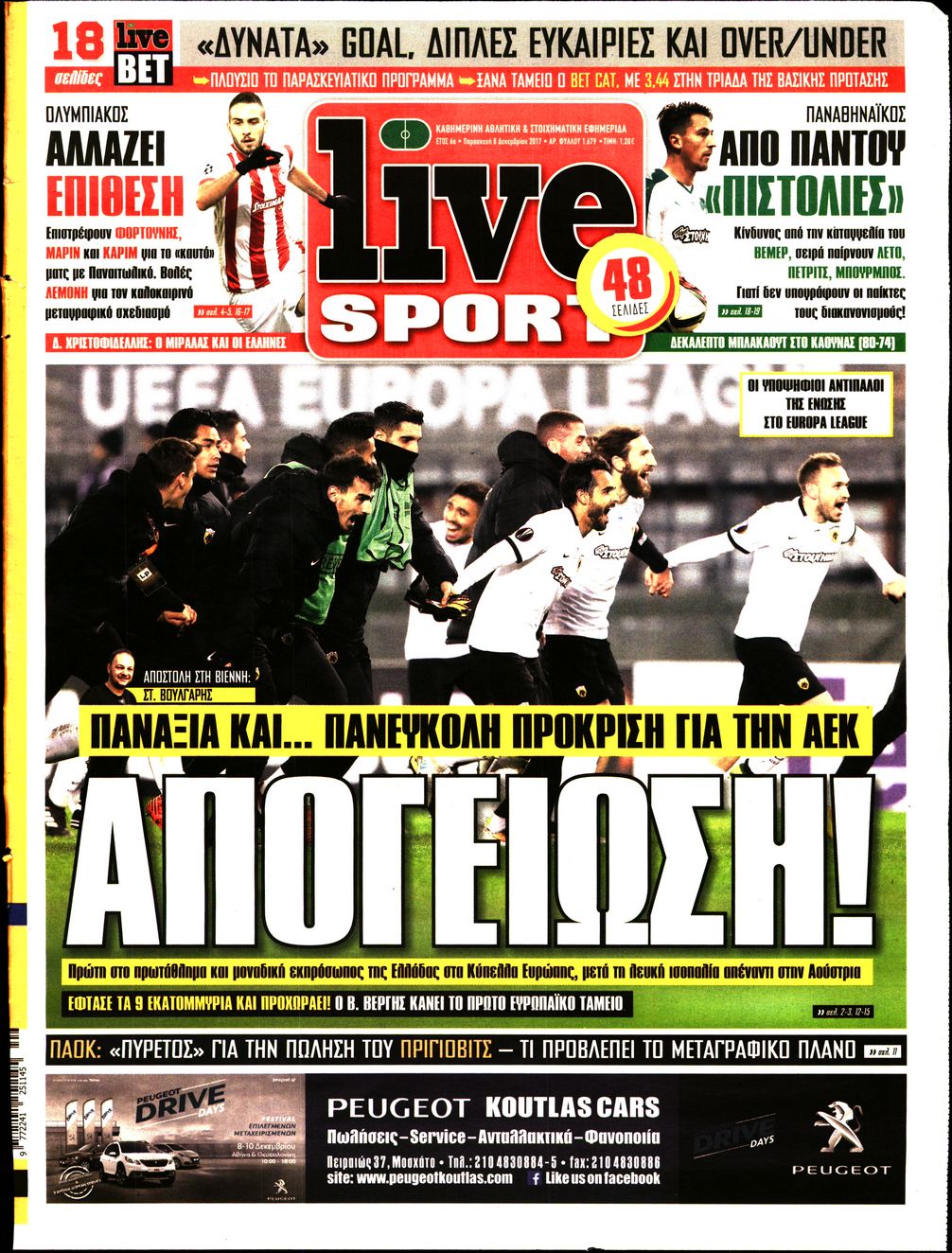 Εξώφυλο εφημερίδας LIVE SPORT 2017-12-08