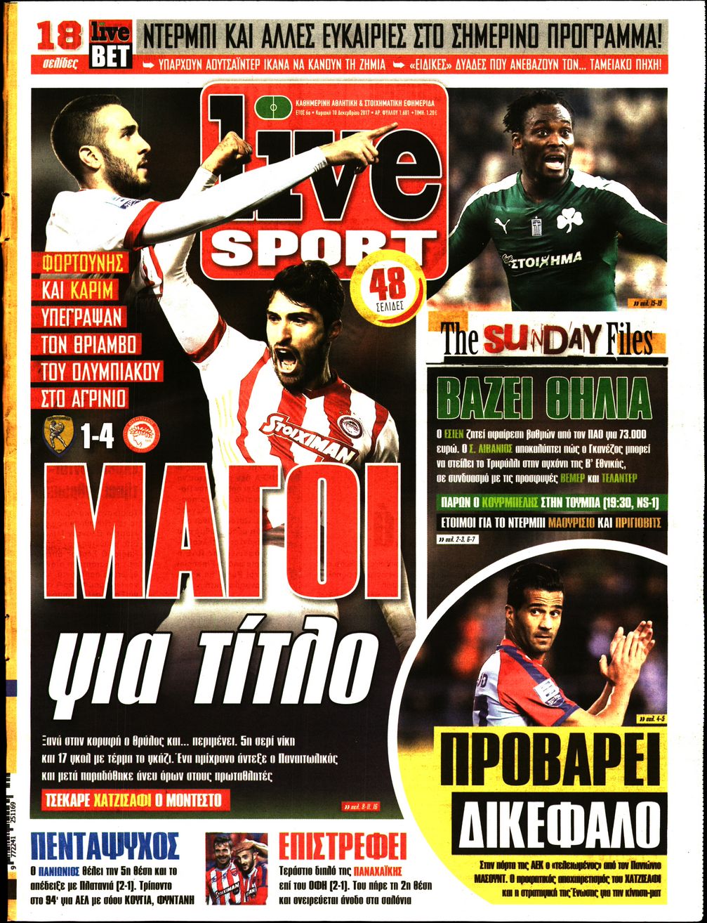 Εξώφυλο εφημερίδας LIVE SPORT 2017-12-10