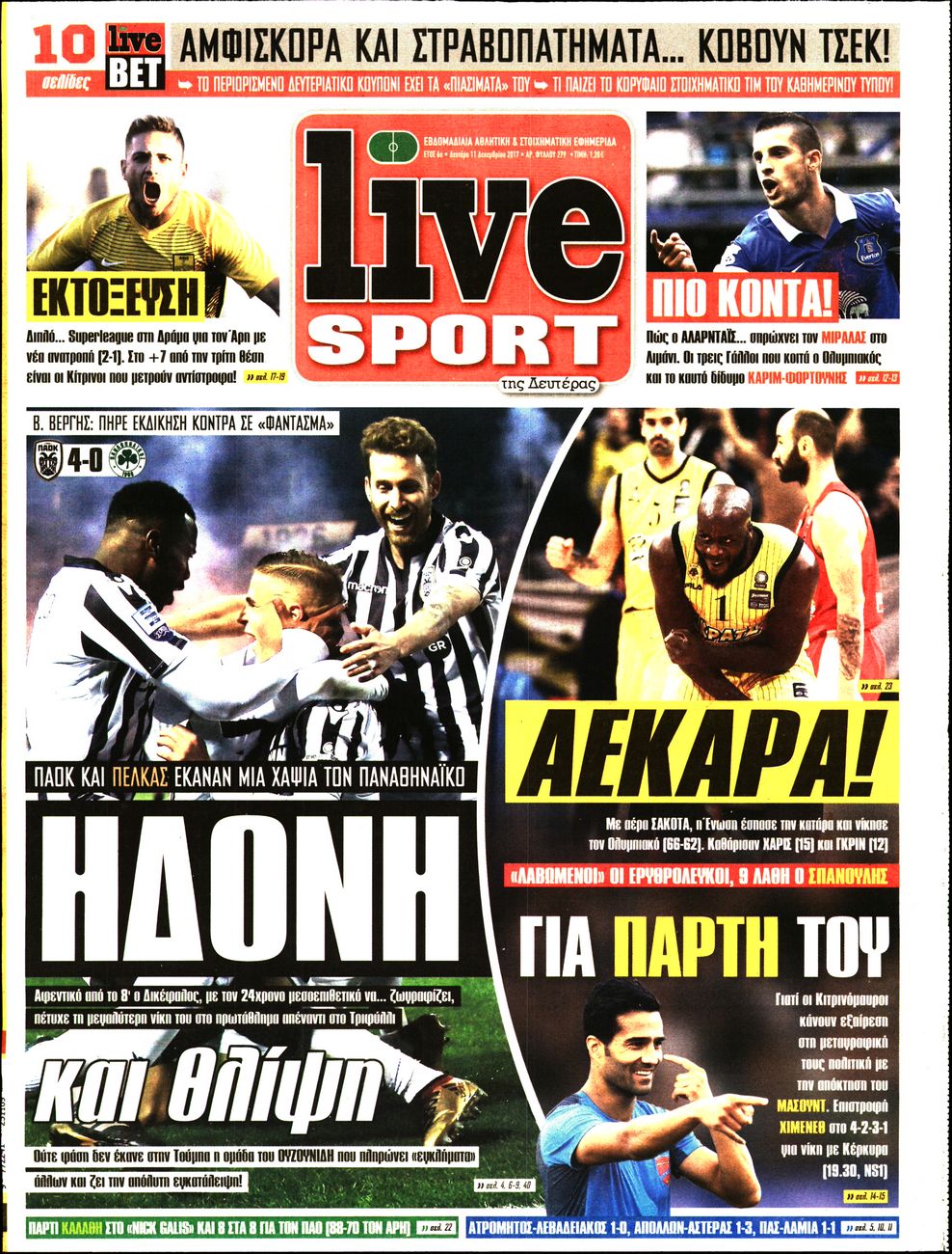 Εξώφυλο εφημερίδας LIVE SPORT 2017-12-11