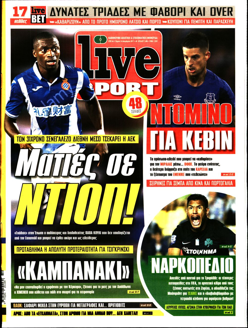 Εξώφυλο εφημερίδας LIVE SPORT 2017-12-14