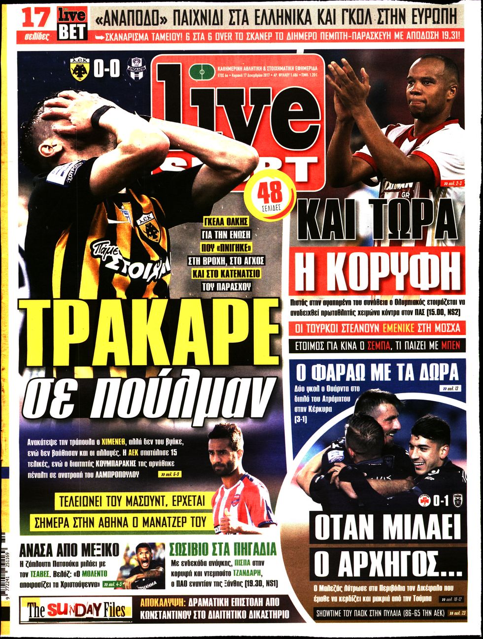 Εξώφυλο εφημερίδας LIVE SPORT 2017-12-17