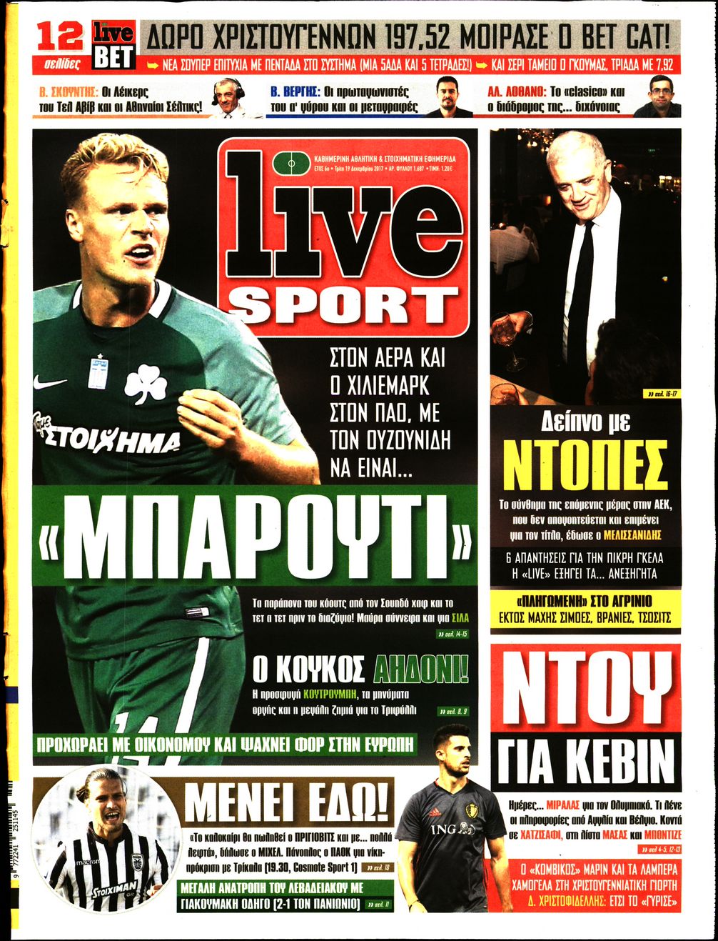 Εξώφυλο εφημερίδας LIVE SPORT 2017-12-19