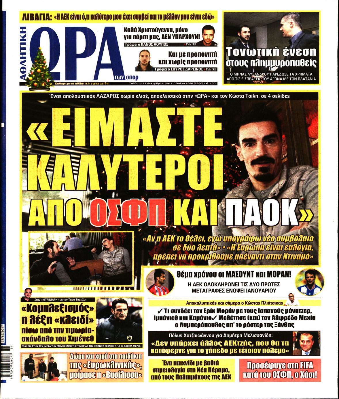 Εξώφυλο εφημερίδας ΩΡΑ ΓΙΑ ΣΠΟΡ 2017-12-23