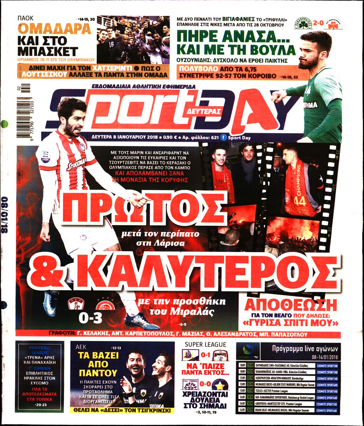 Εξώφυλο εφημερίδας SPORTDAY 2018-01-08
