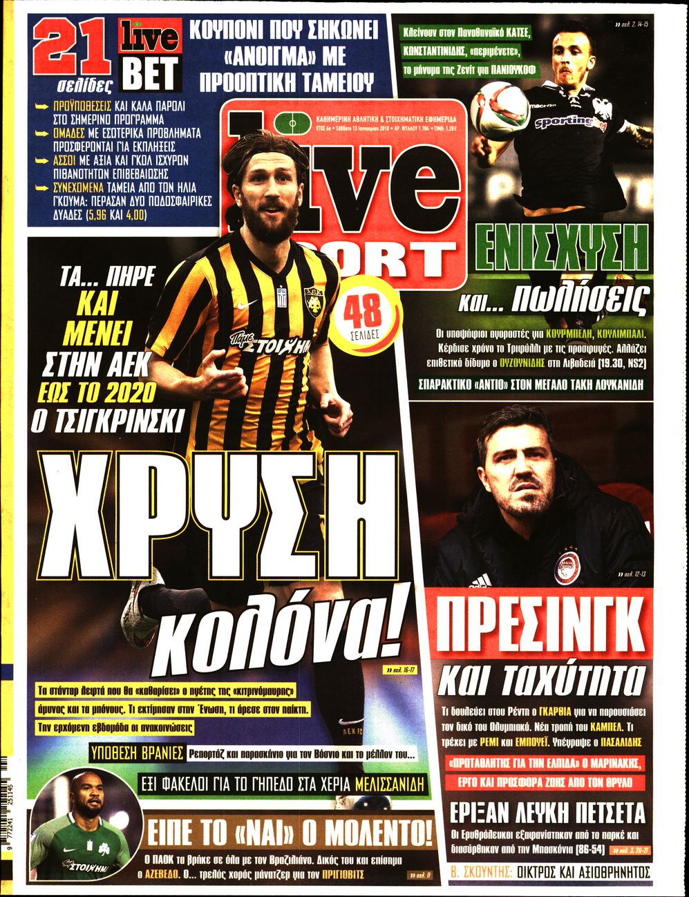 Εξώφυλο εφημερίδας LIVE SPORT 2018-01-13