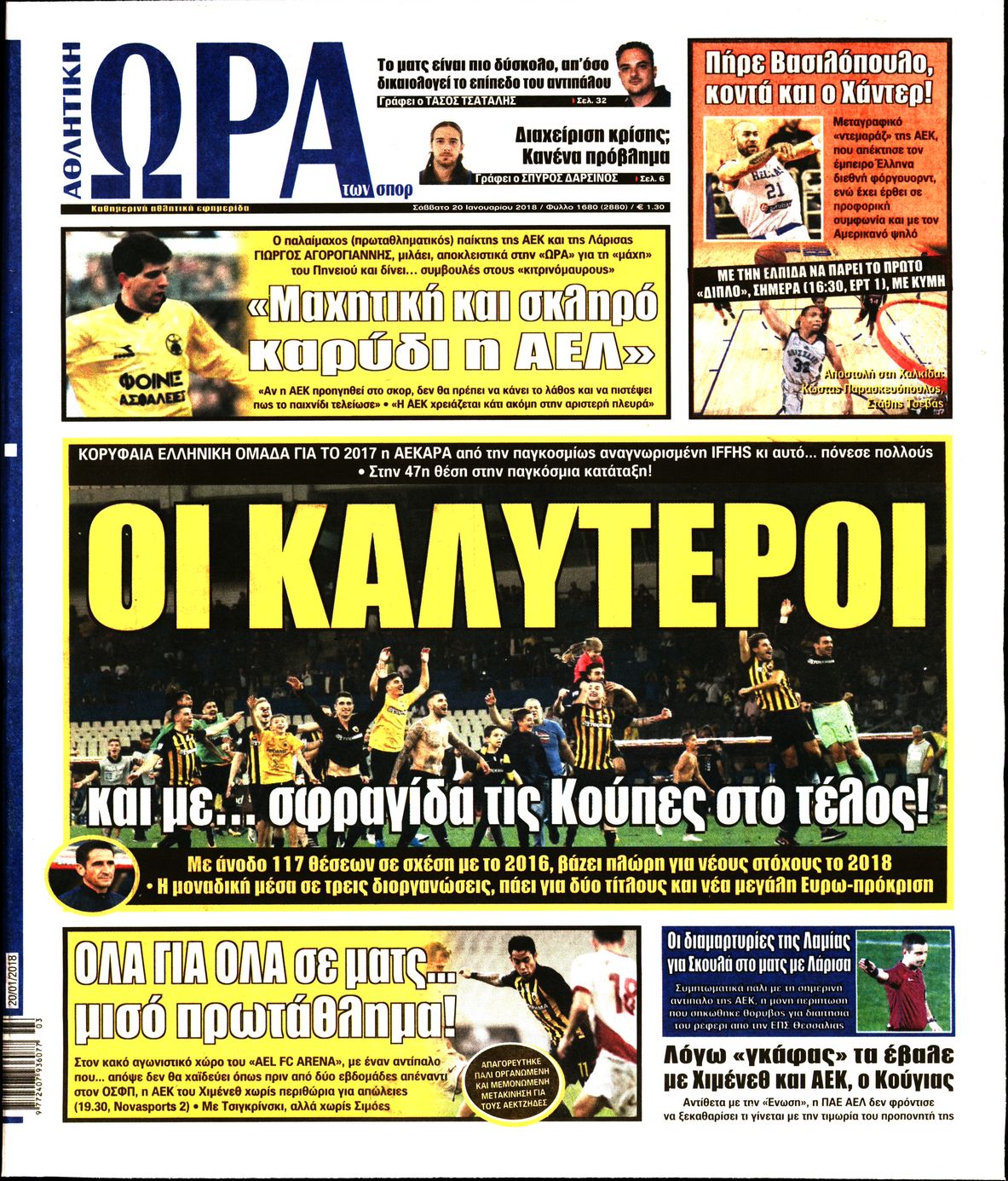 Εξώφυλο εφημερίδας ΩΡΑ ΓΙΑ ΣΠΟΡ Fri, 19 Jan 2018 22:00:00 GMT
