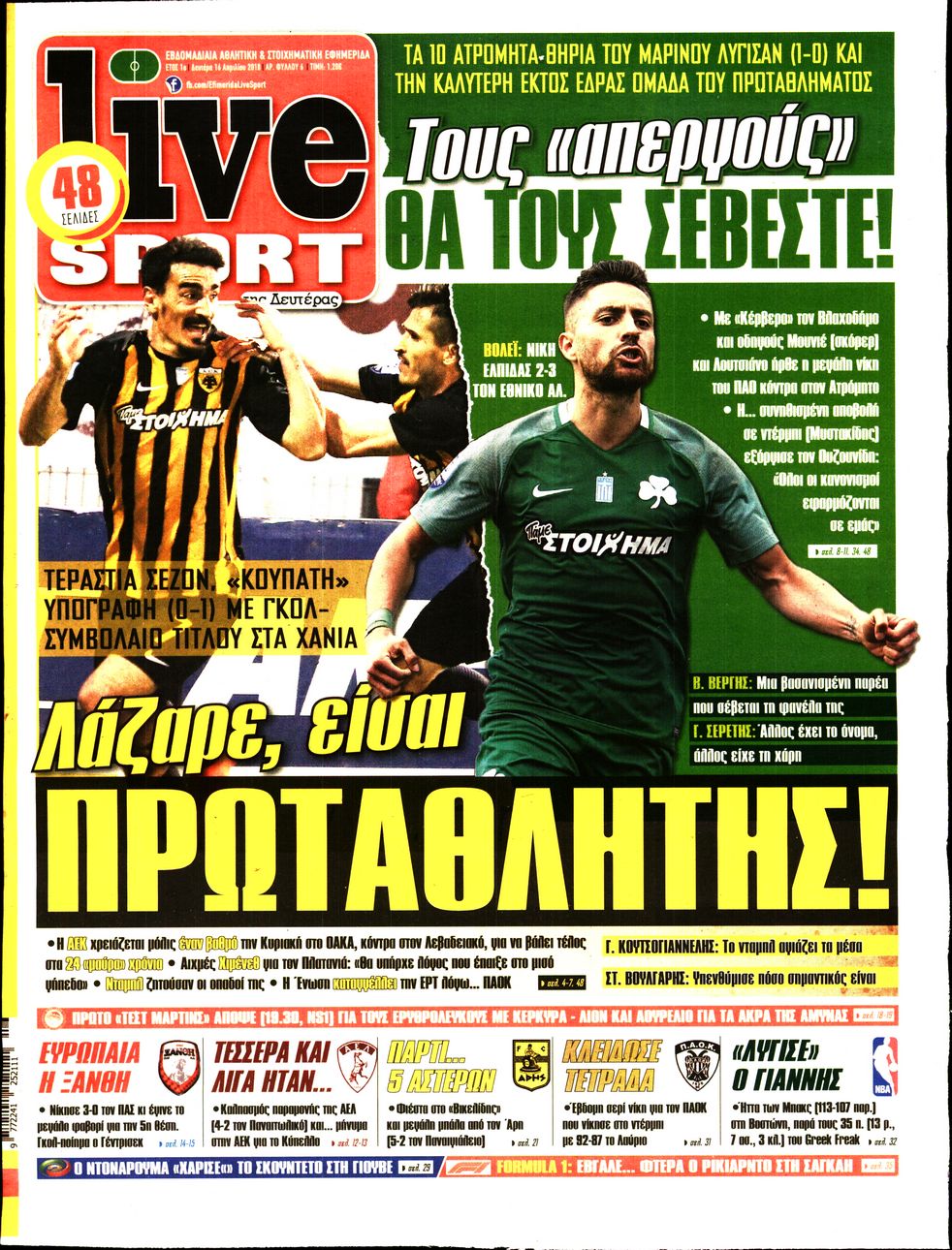 Εξώφυλο εφημερίδας LIVE SPORT 2018-04-16