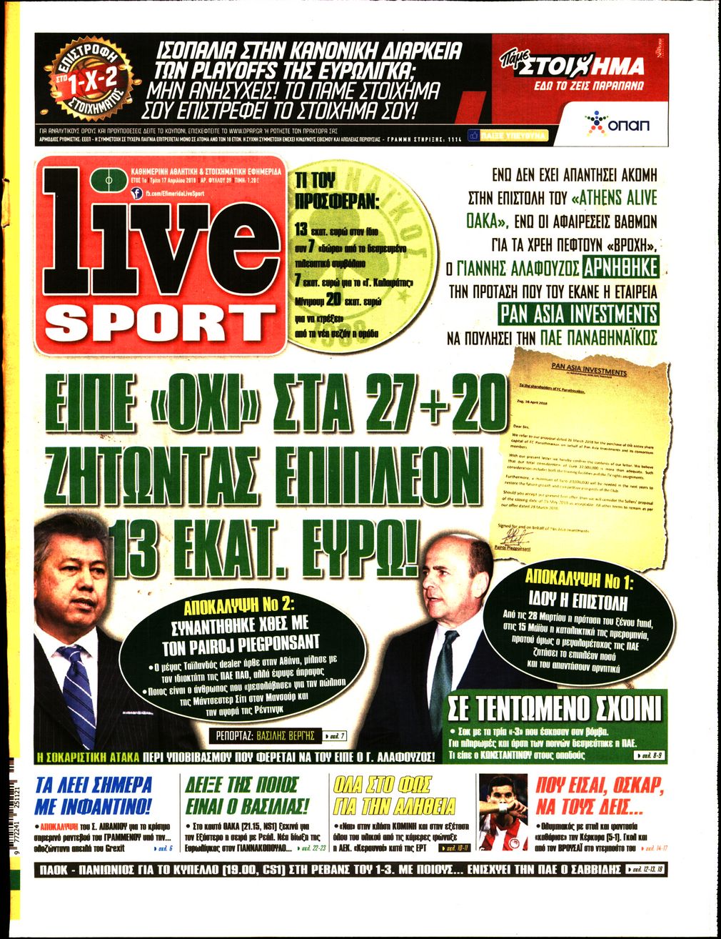 Εξώφυλο εφημερίδας LIVE SPORT 2018-04-17