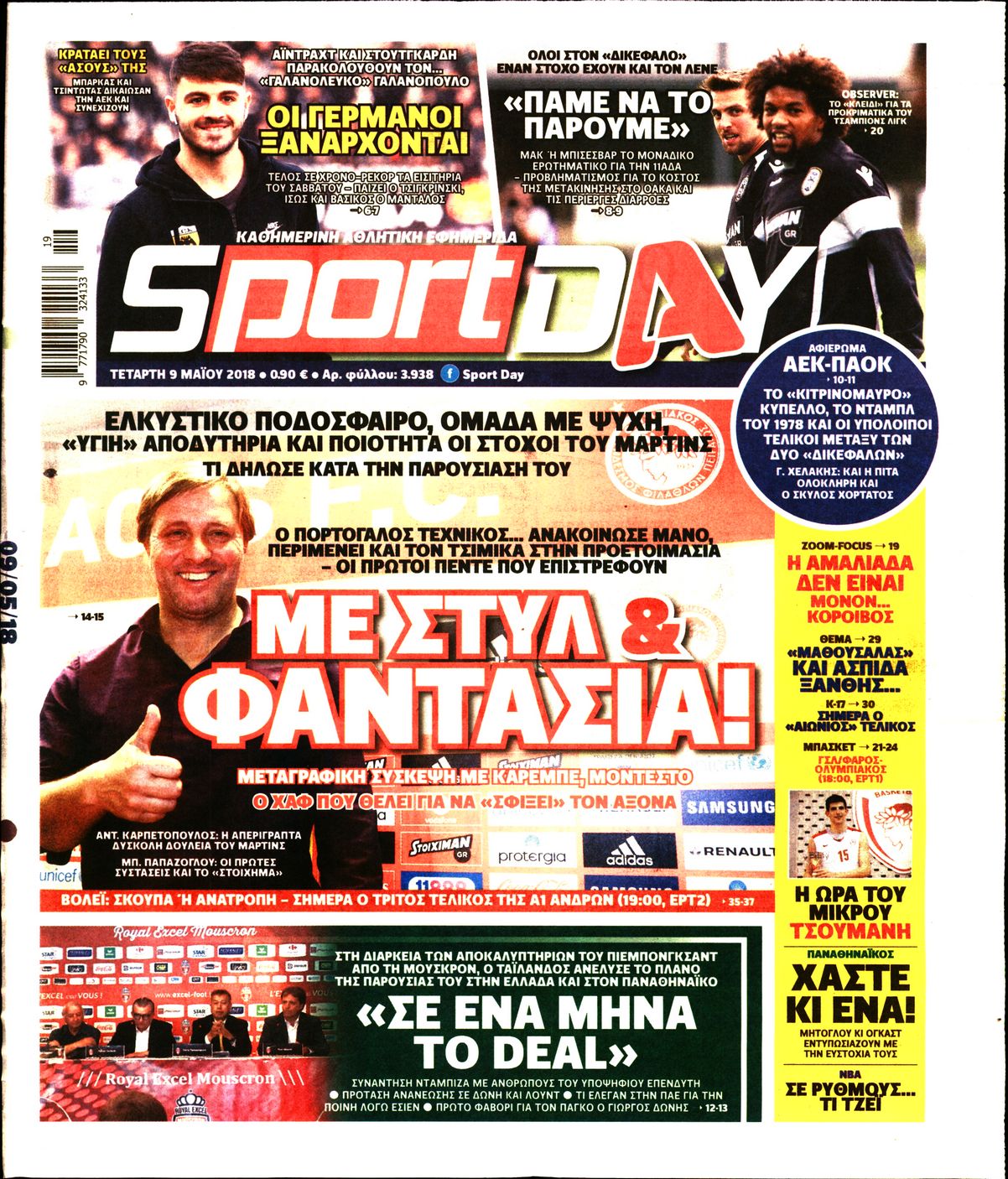 Εξώφυλο εφημερίδας SPORTDAY 2018-05-09