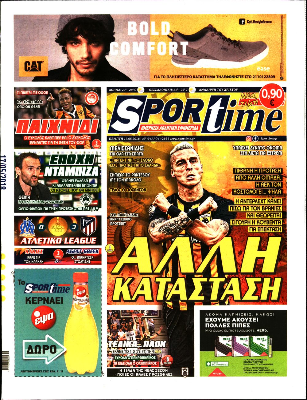 Εξώφυλο εφημερίδας SPORTIME 2018-05-17