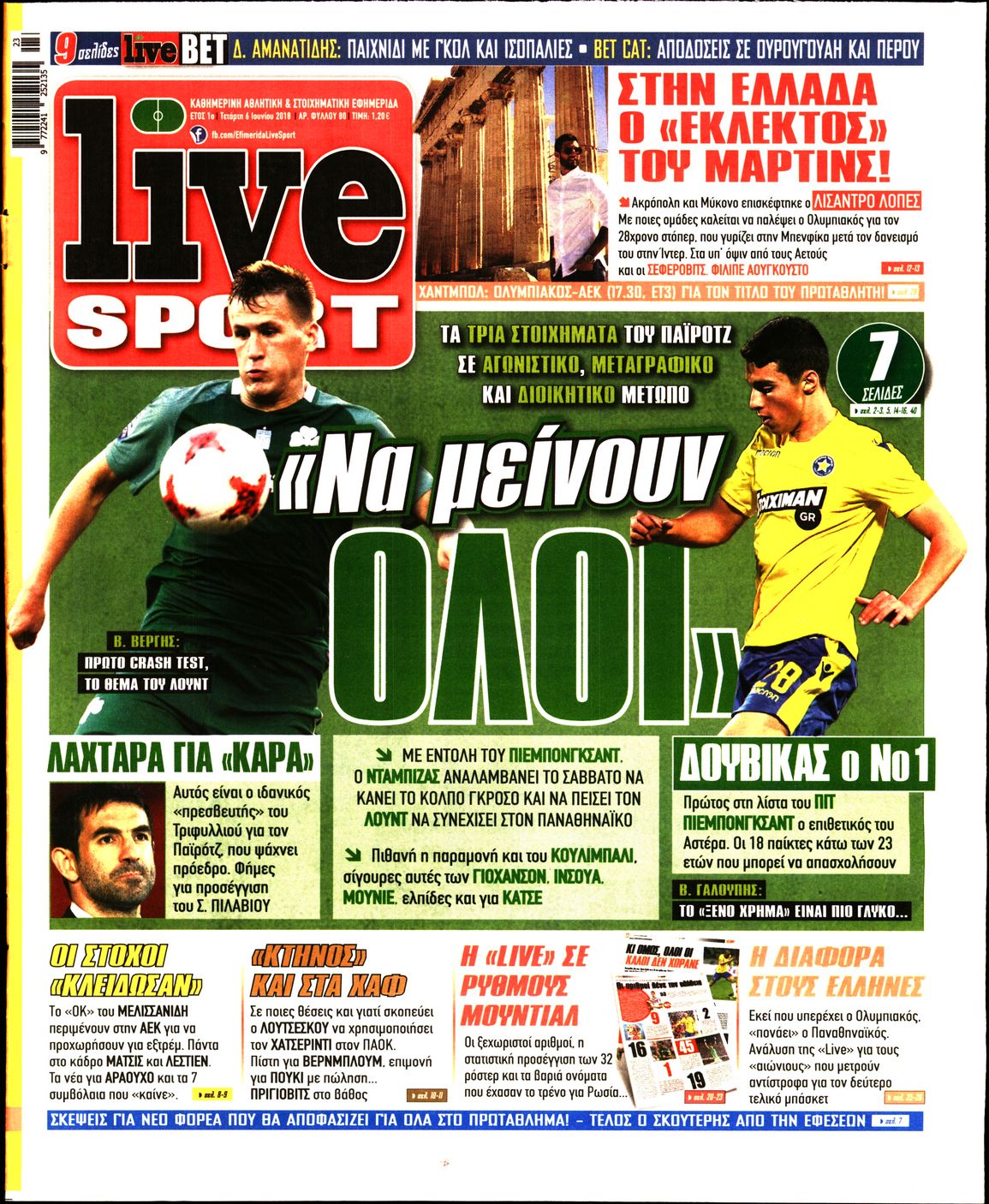 Εξώφυλο εφημερίδας LIVE SPORT 2018-06-06