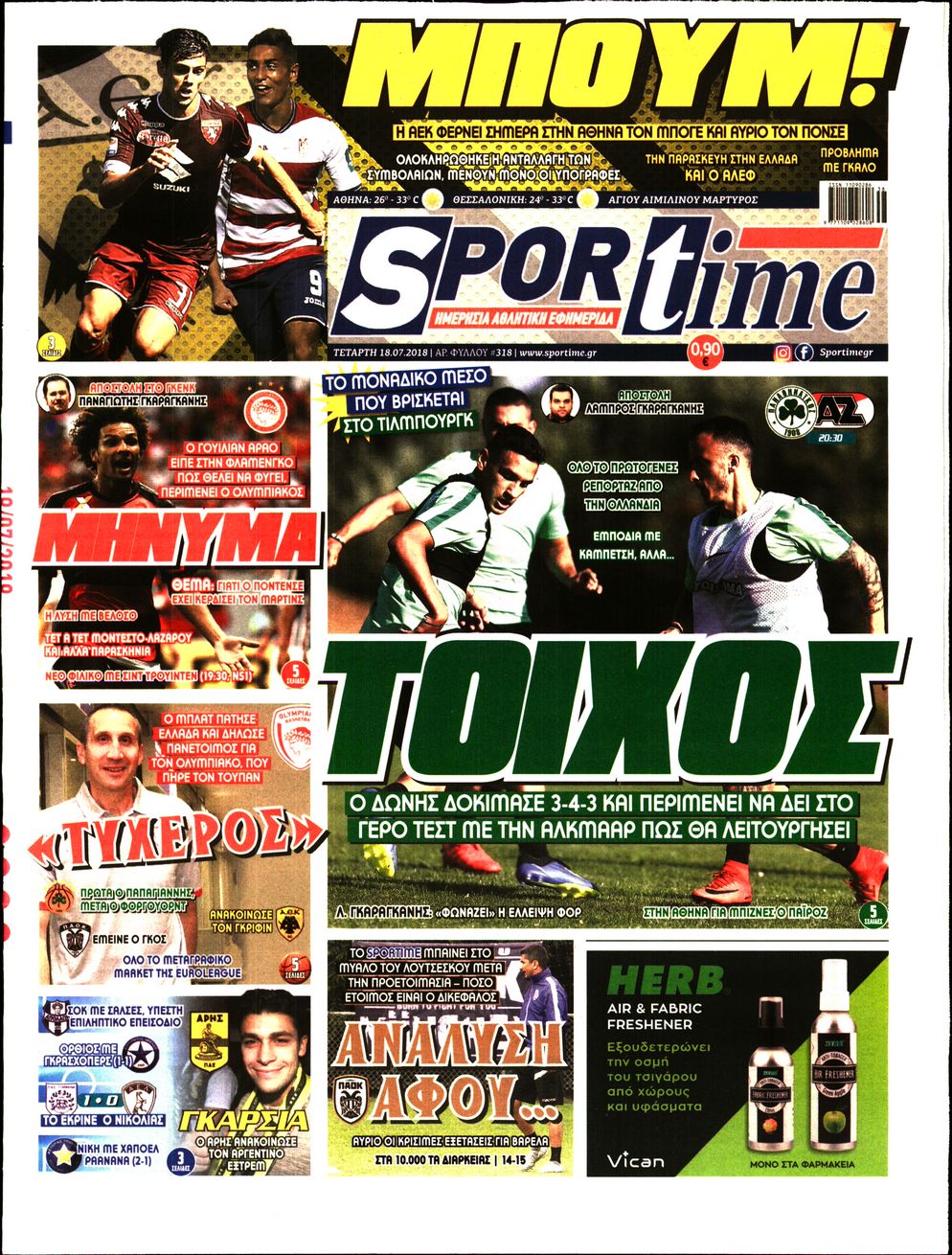 Εξώφυλο εφημερίδας SPORTIME 2018-07-18
