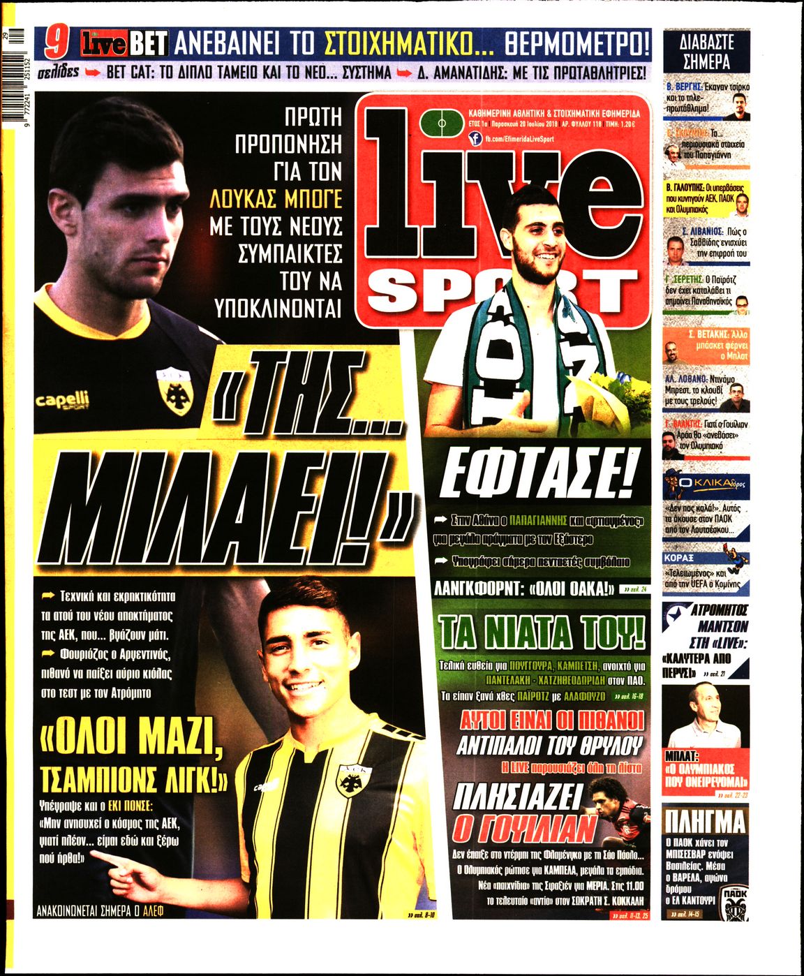 Εξώφυλο εφημερίδας LIVE SPORT 2018-07-20