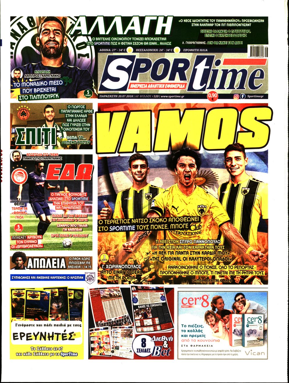 Εξώφυλο εφημερίδας SPORTIME 2018-07-20