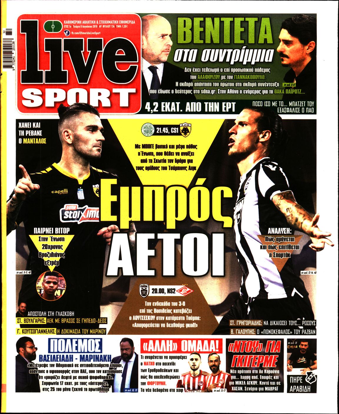 Εξώφυλο εφημερίδας LIVE SPORT 2018-08-08