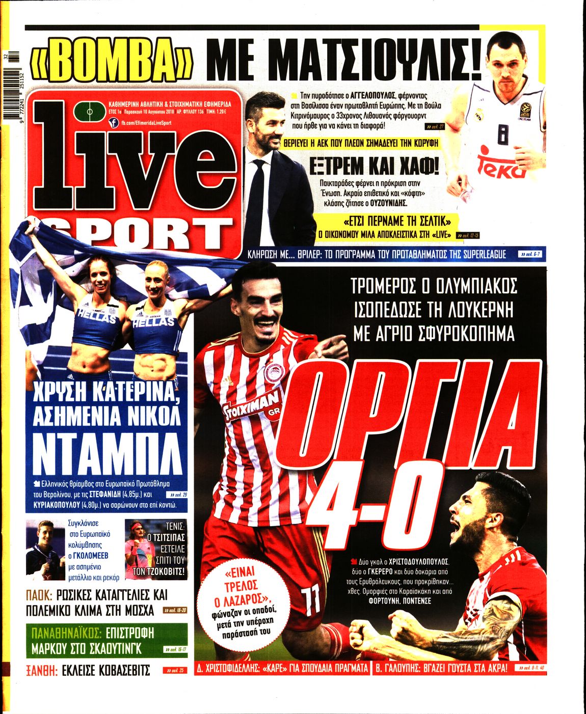 Εξώφυλο εφημερίδας LIVE SPORT 2018-08-10