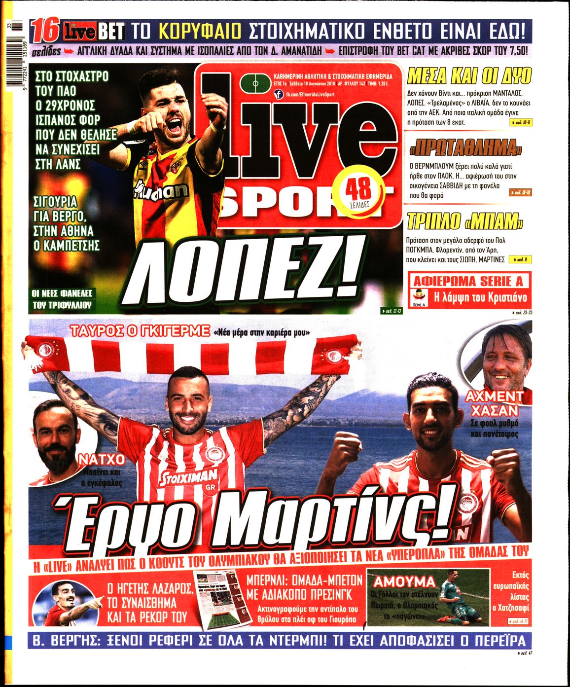 Εξώφυλο εφημερίδας LIVE SPORT 2018-08-18