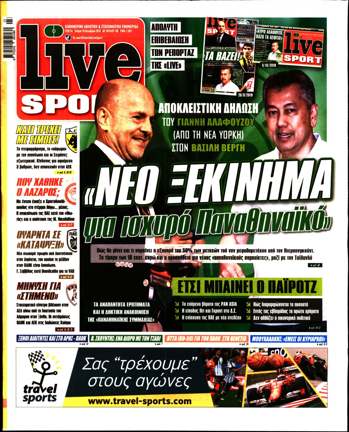 Εξώφυλο εφημερίδας LIVE SPORT 2018-10-10