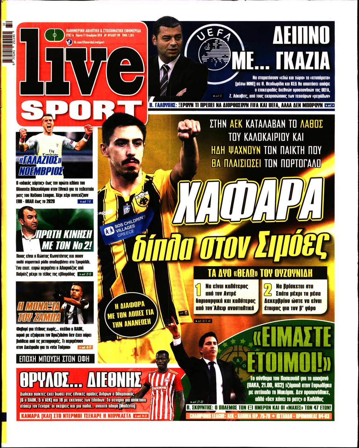 Εξώφυλο εφημερίδας LIVE SPORT 2018-10-11
