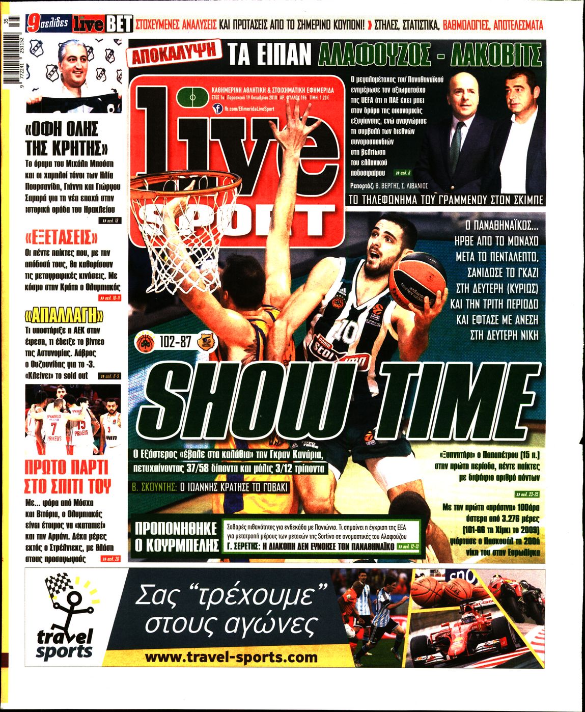 Εξώφυλο εφημερίδας LIVE SPORT Thu, 18 Oct 2018 21:00:00 GMT