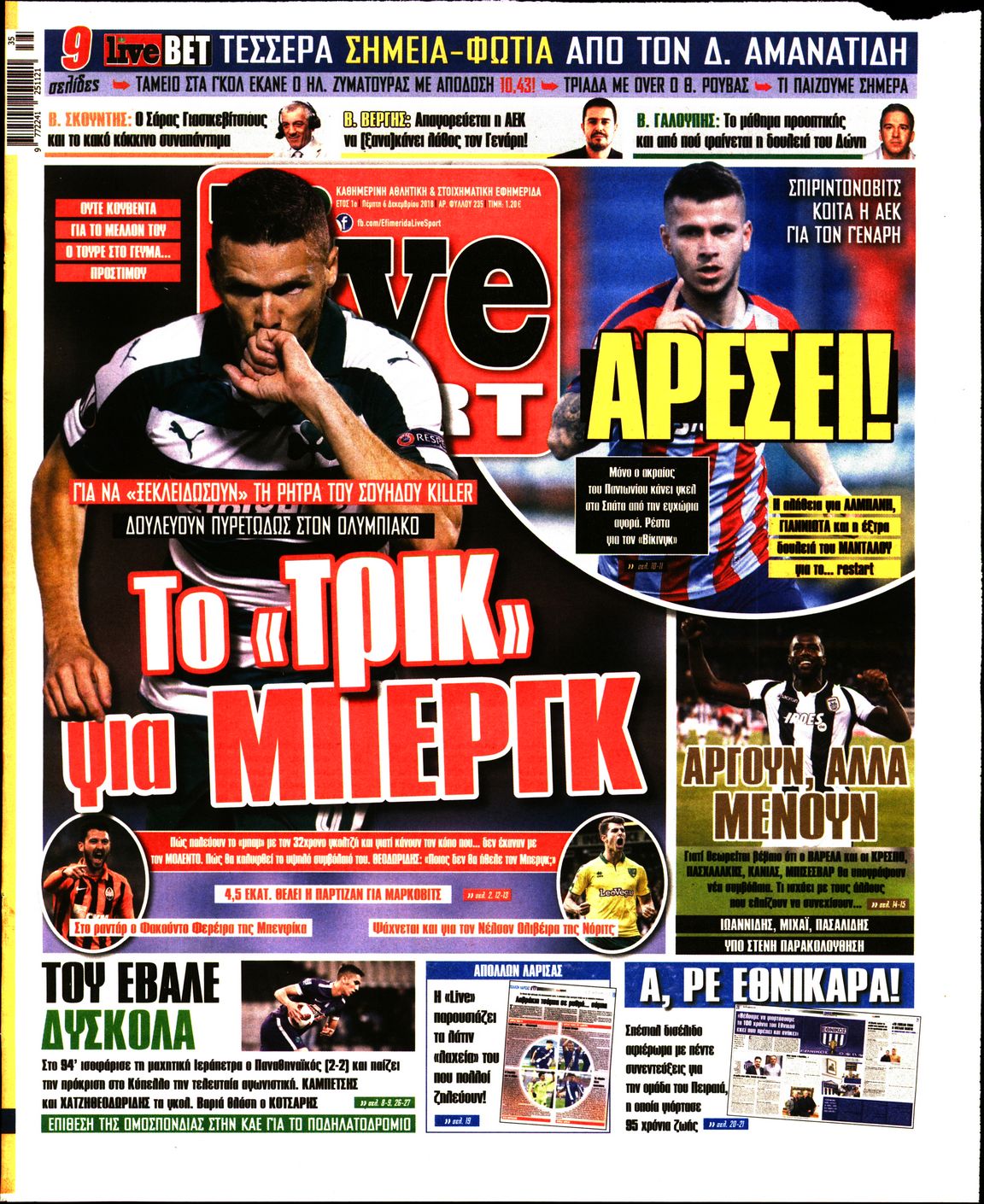 Εξώφυλο εφημερίδας LIVE SPORT 2018-12-06