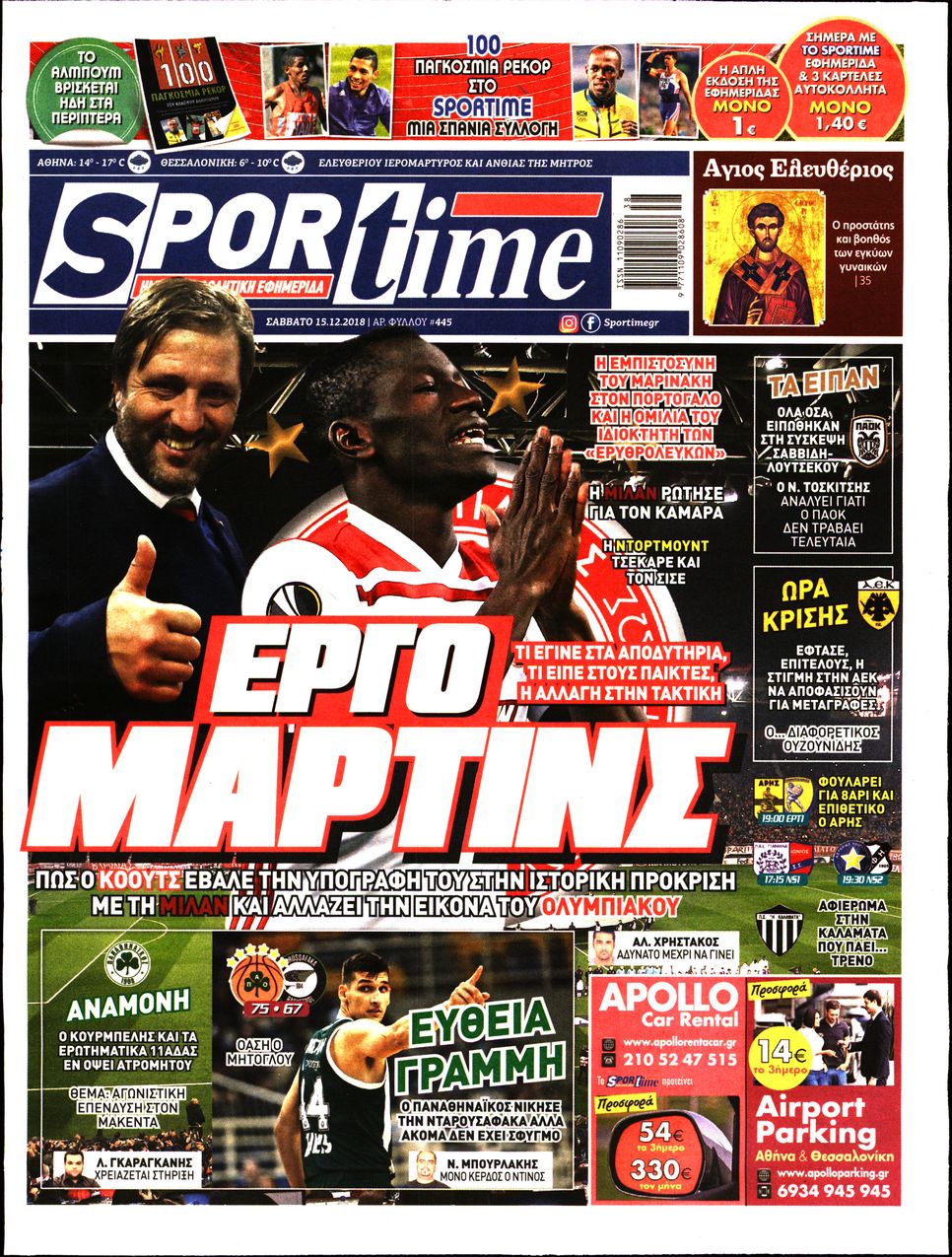 Εξώφυλο εφημερίδας SPORTIME 2018-12-15