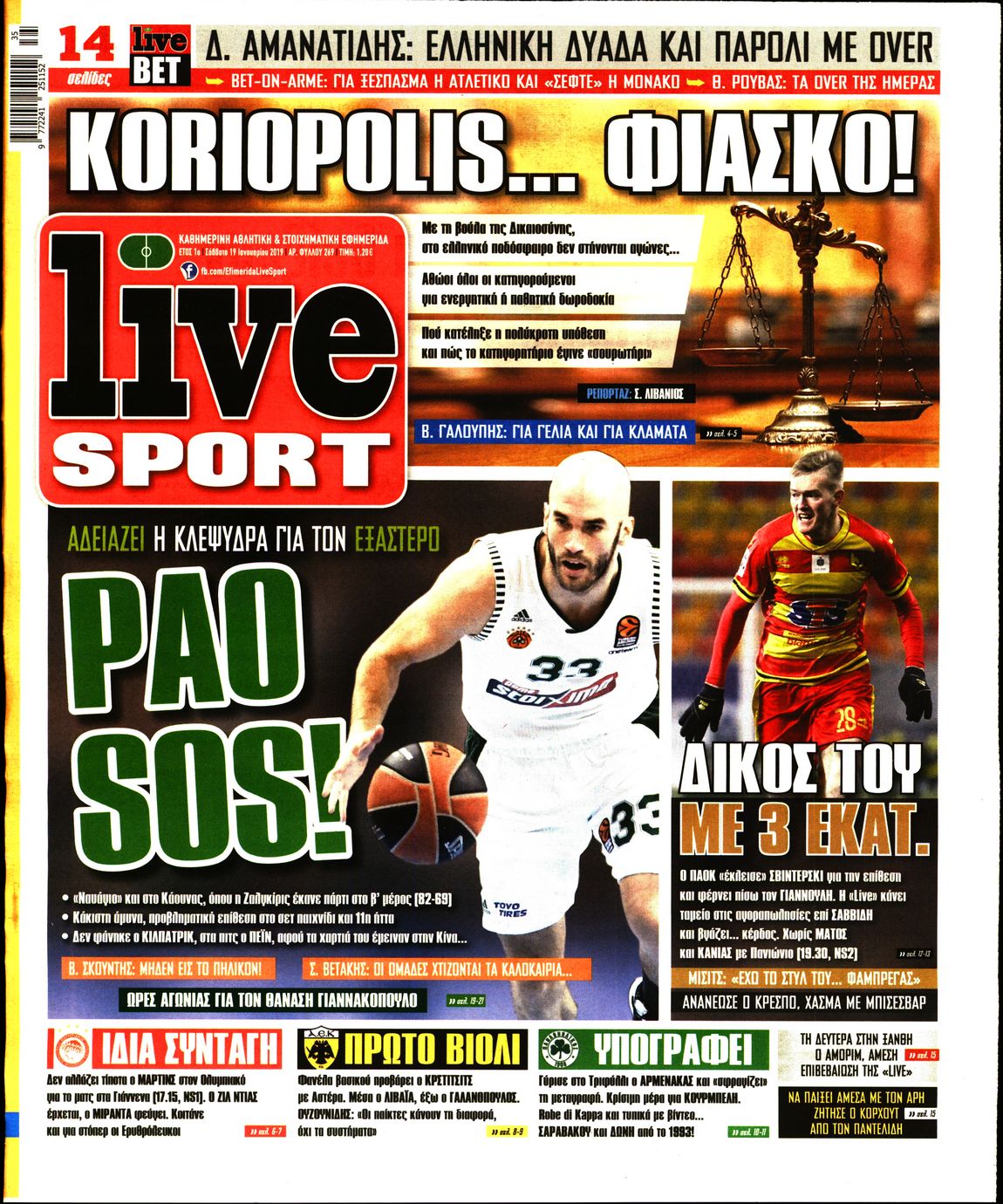 Εξώφυλο εφημερίδας LIVE SPORT 2019-01-19