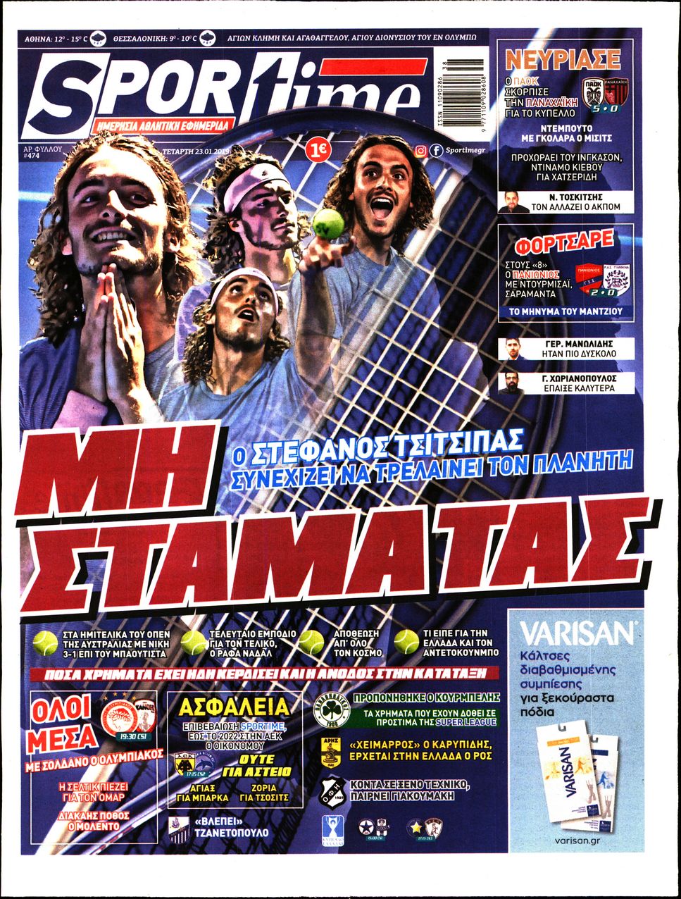 Εξώφυλο εφημερίδας SPORTIME 2019-01-23