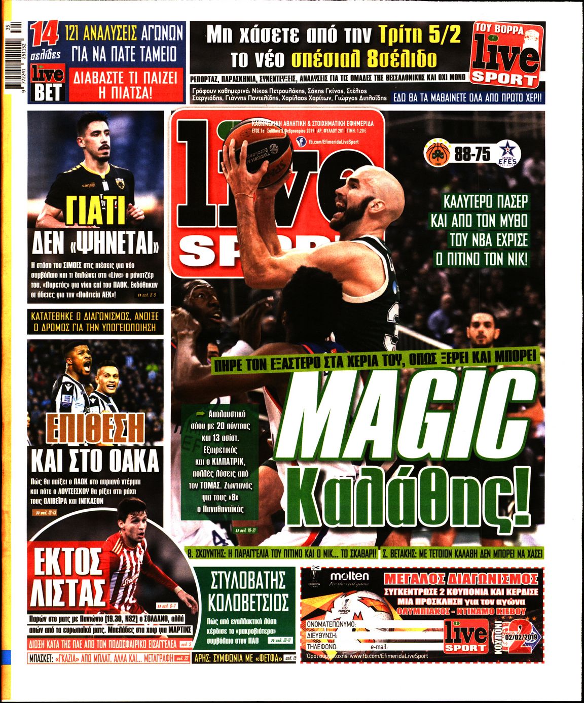 Εξώφυλο εφημερίδας LIVE SPORT 2019-02-02