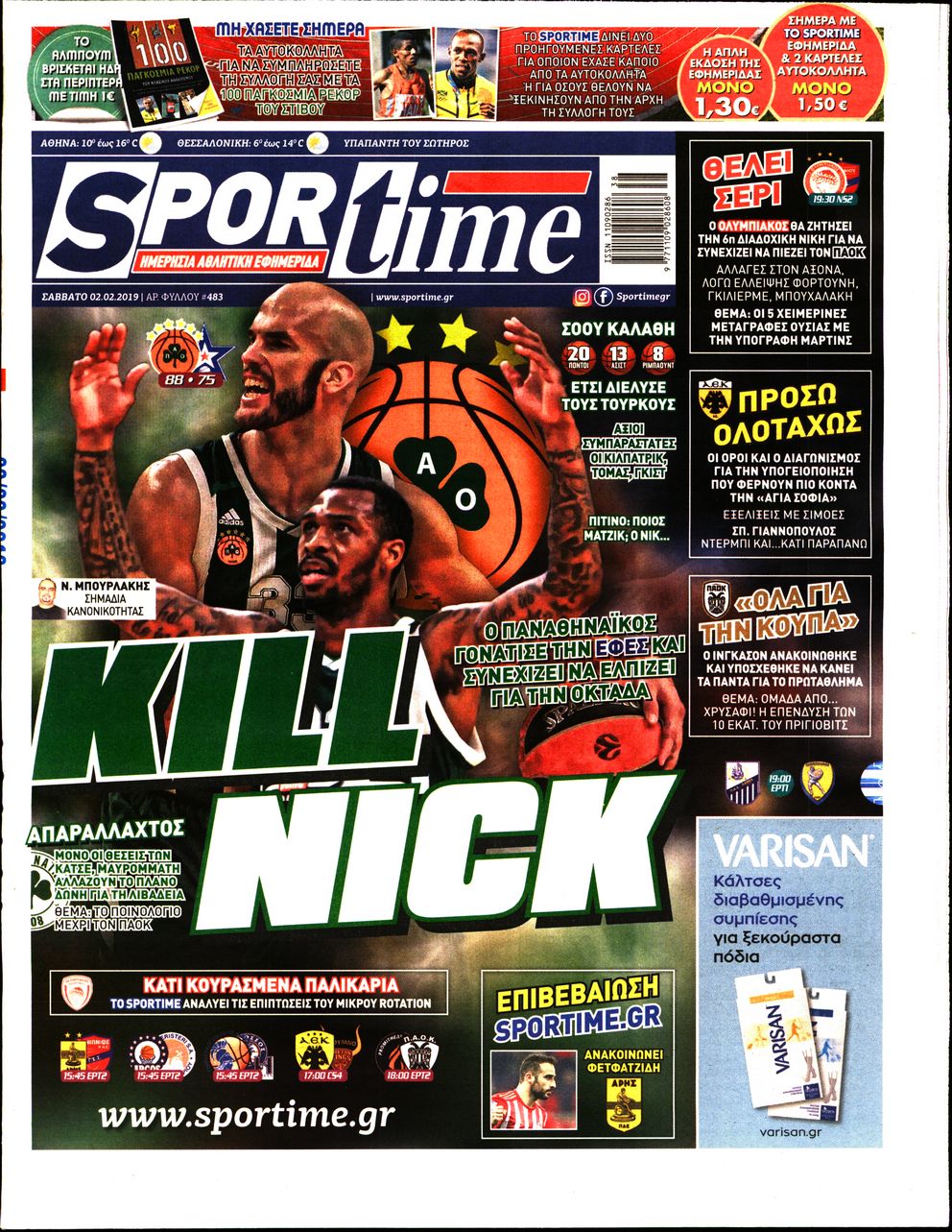 Εξώφυλο εφημερίδας SPORTIME 2019-02-02