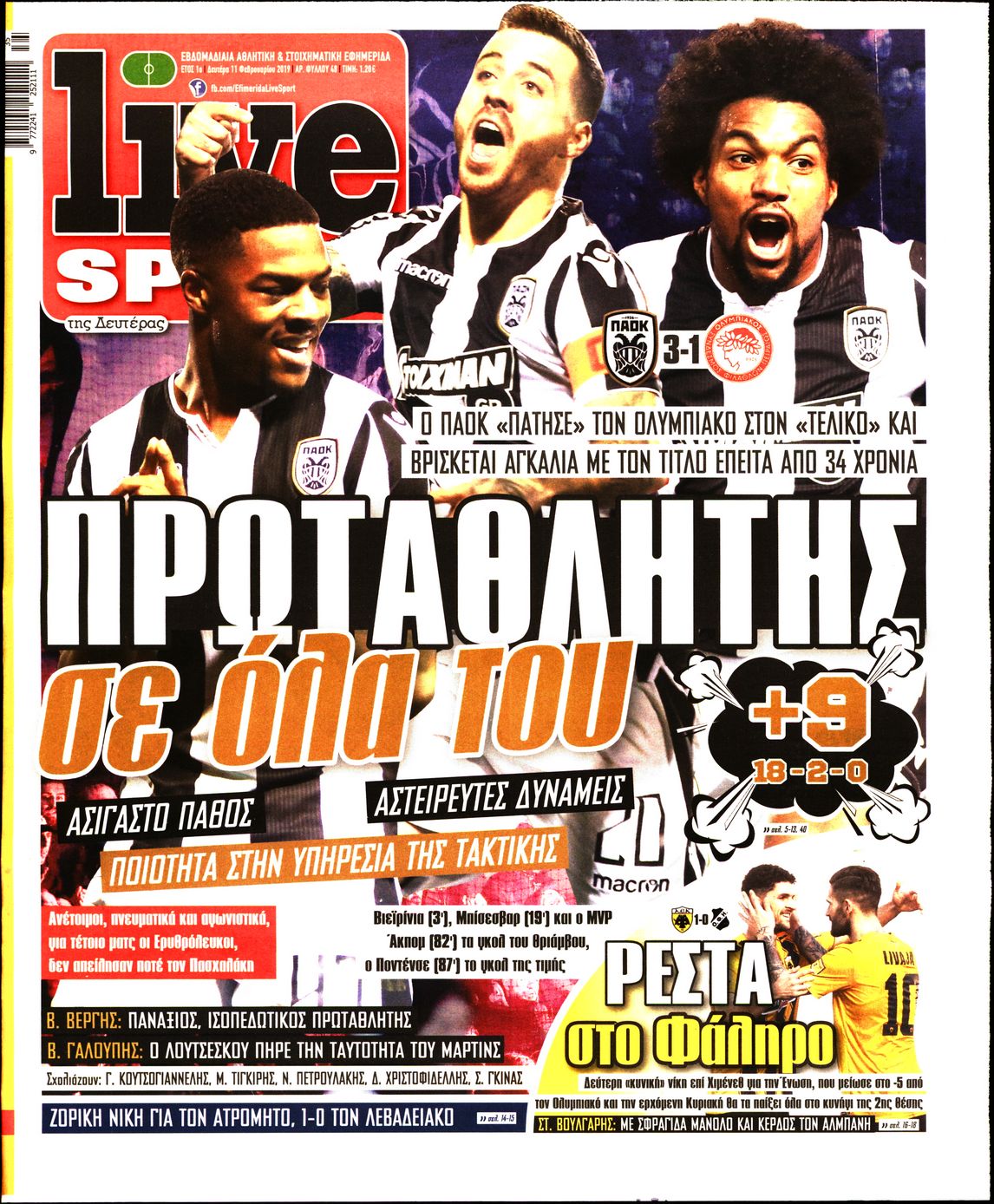 Εξώφυλο εφημερίδας LIVE SPORT 2019-02-11