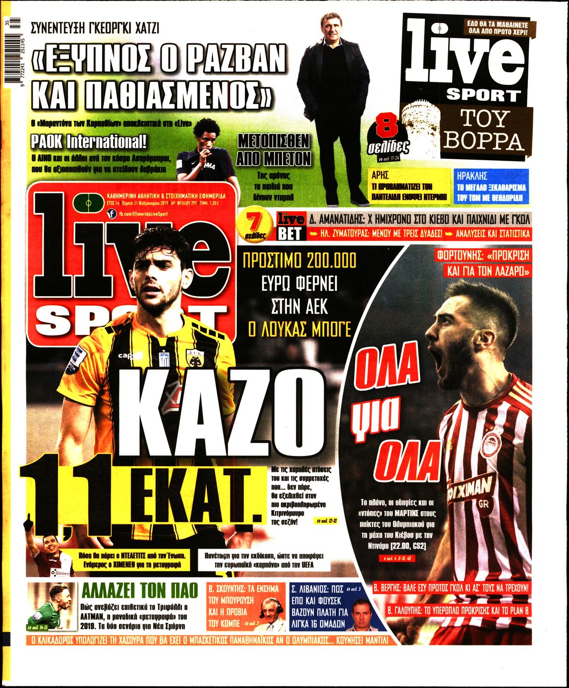 Εξώφυλο εφημερίδας LIVE SPORT 2019-02-21
