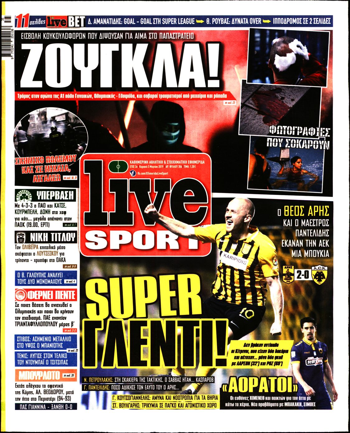 Εξώφυλο εφημερίδας LIVE SPORT 2019-03-03