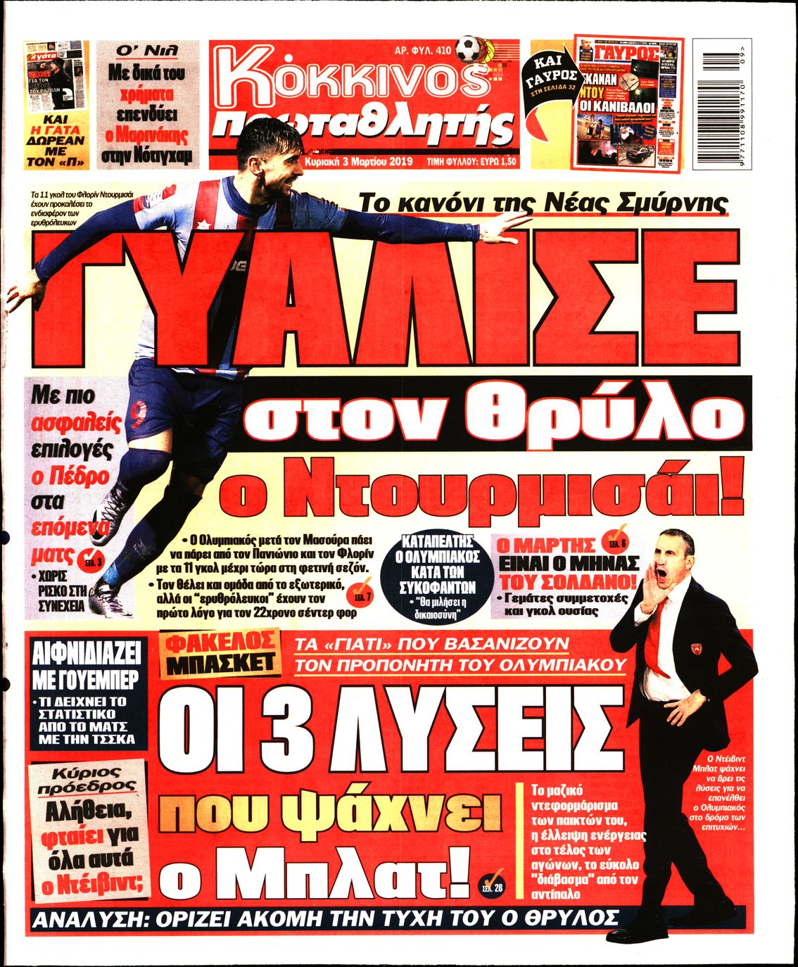 Εξώφυλο εφημερίδας ΠΡΩΤΑΘΛΗΤΗΣ 2019-03-03
