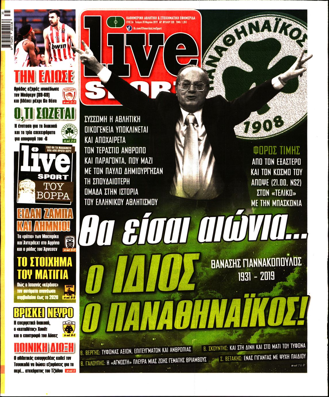Εξώφυλο εφημερίδας LIVE SPORT 2019-03-20