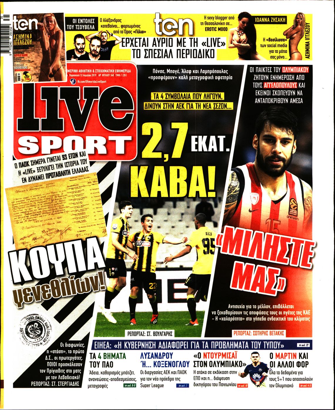 Εξώφυλο εφημερίδας LIVE SPORT 2019-04-12