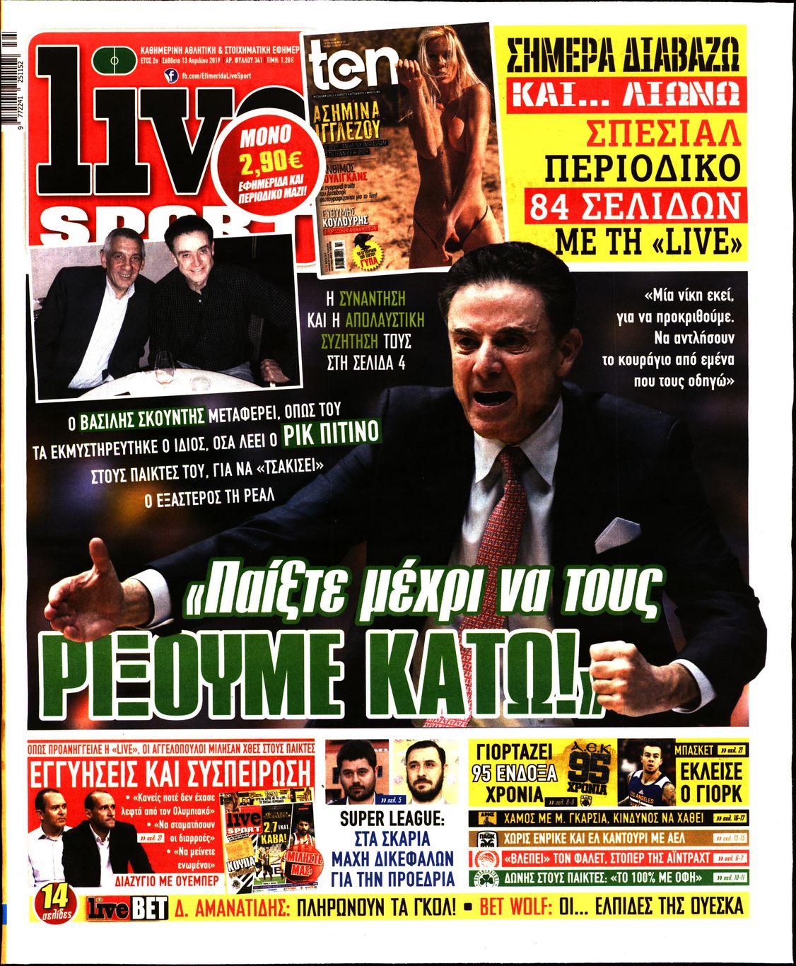 Εξώφυλο εφημερίδας LIVE SPORT 2019-04-13