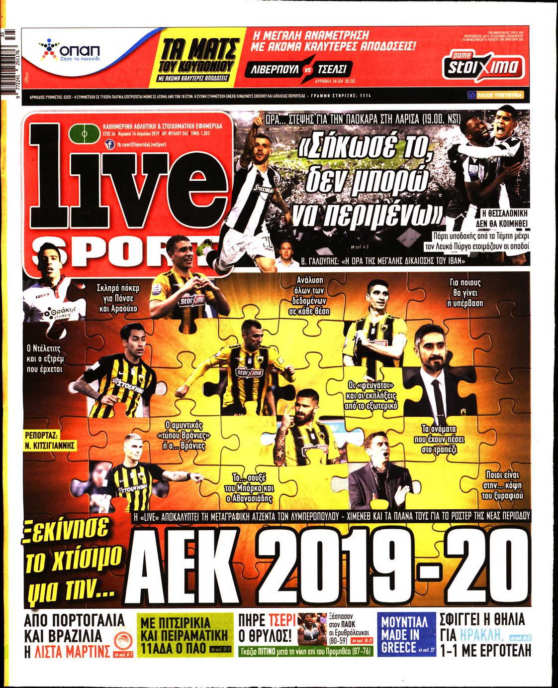 Εξώφυλο εφημερίδας LIVE SPORT 2019-04-14