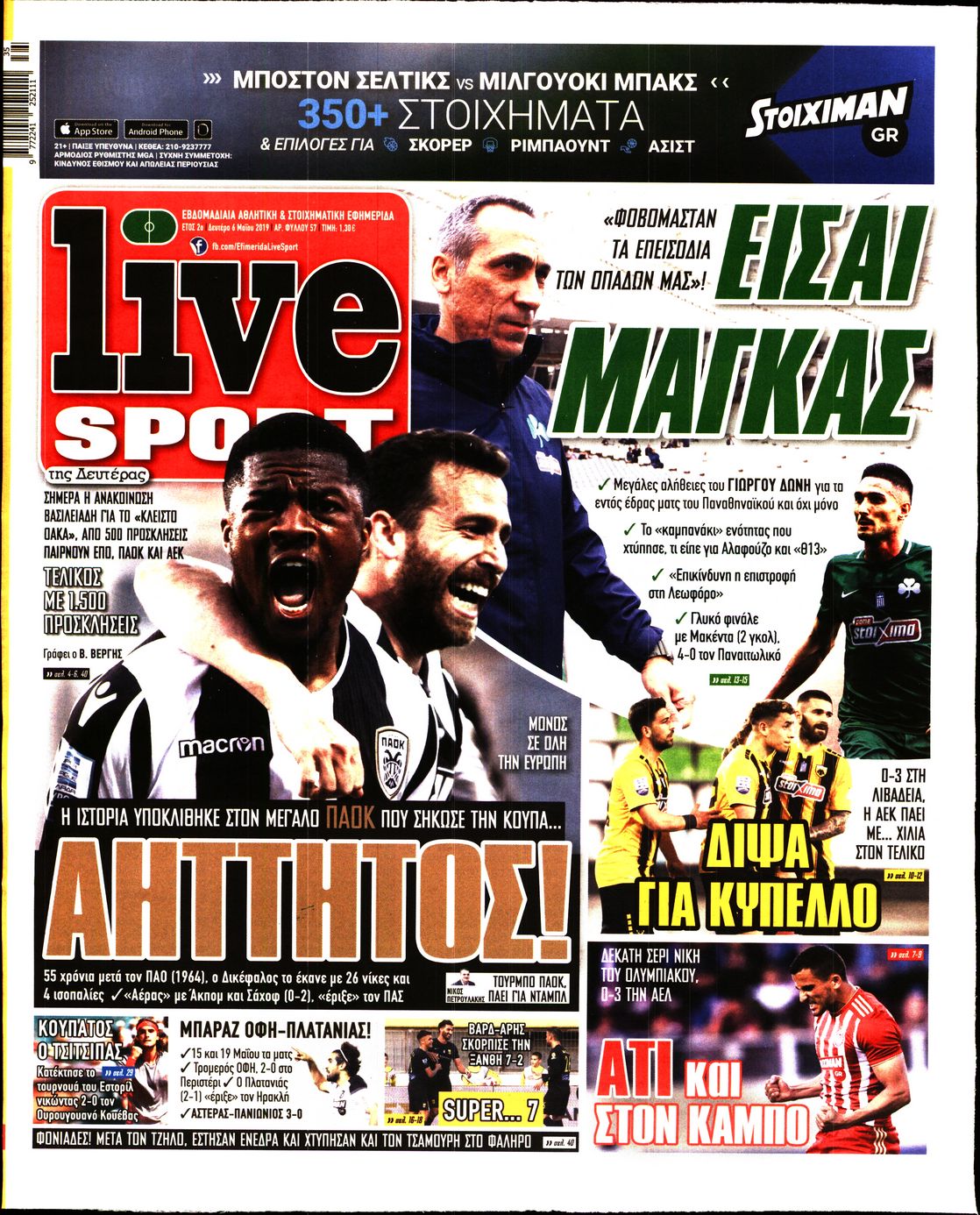 Εξώφυλο εφημερίδας LIVE SPORT 2019-05-06